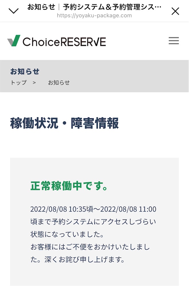 f:id:bantounoheya:20220808112008j:image f:id:bantounoheya:20220808112008j:image