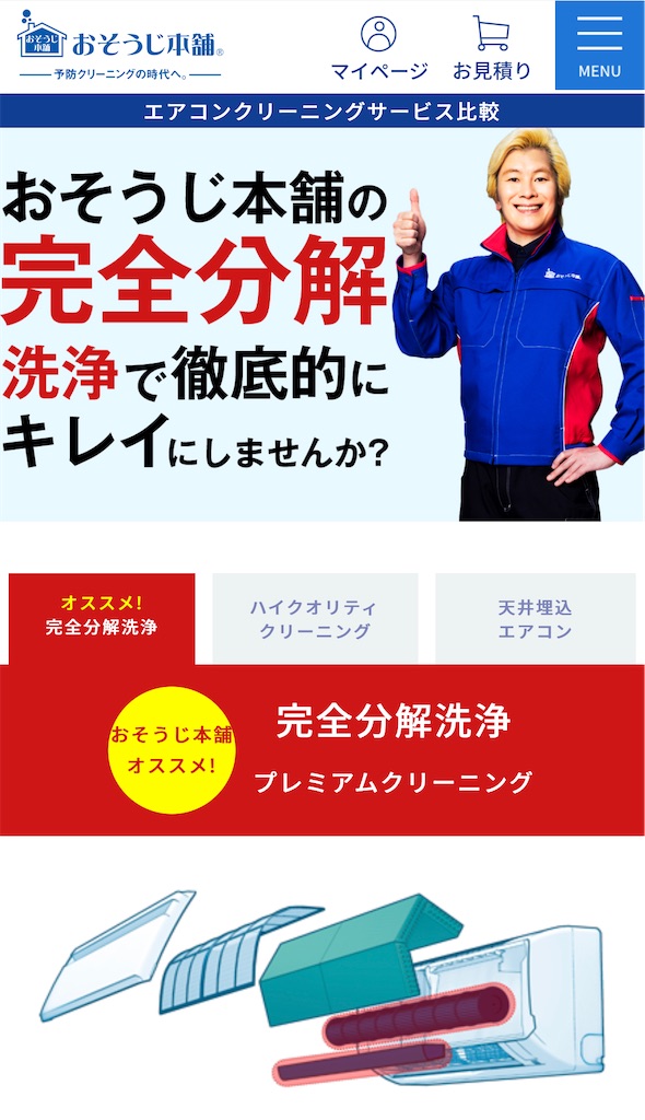 f:id:bantounoheya:20220813115202j:image