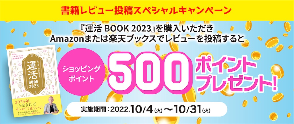 f:id:bantounoheya:20221008151638j:image