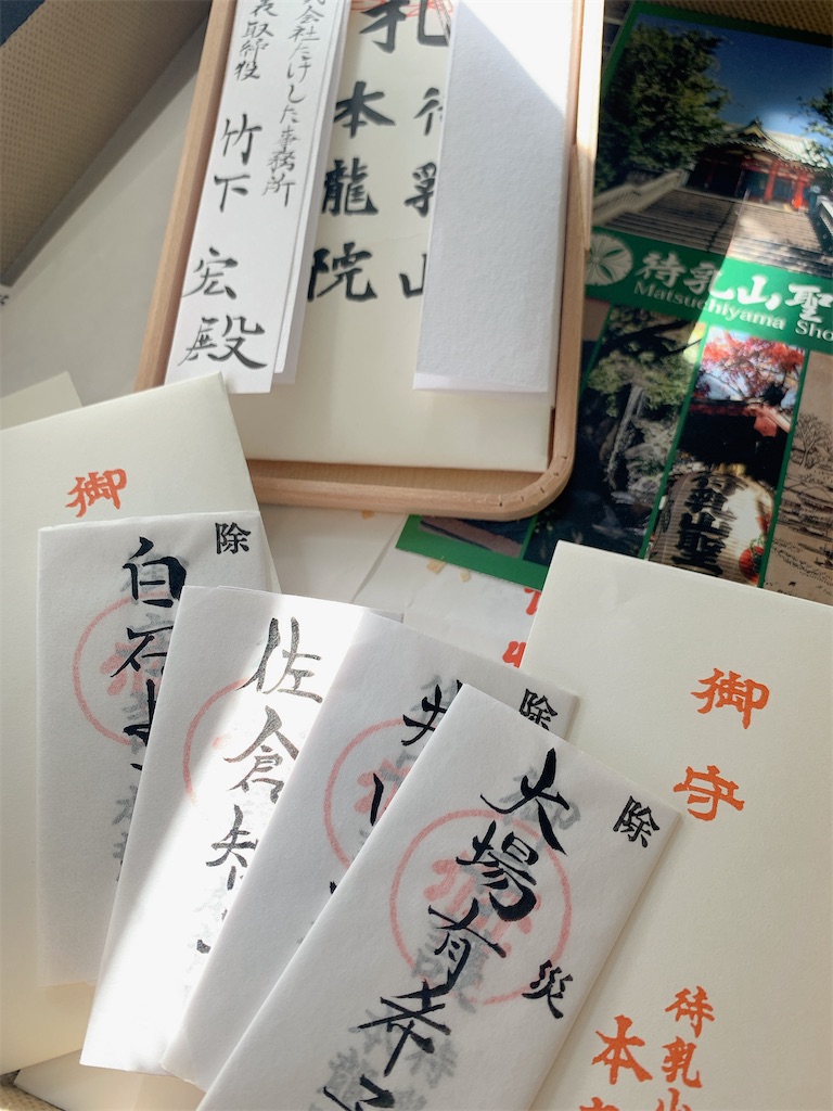 f:id:bantounoheya:20230122152008j:image