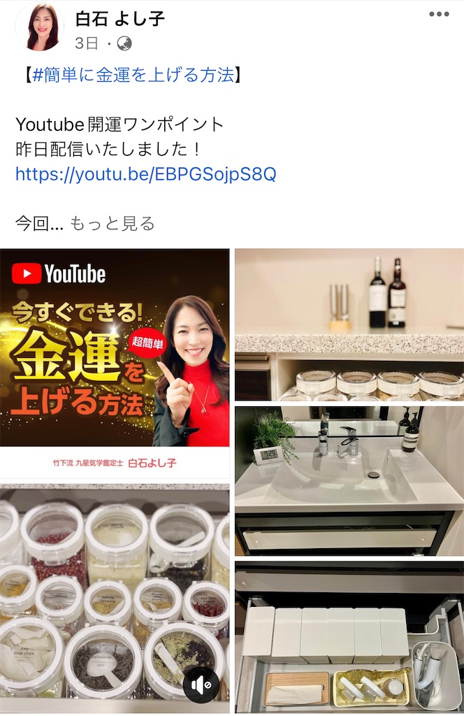 f:id:bantounoheya:20230218160532j:image