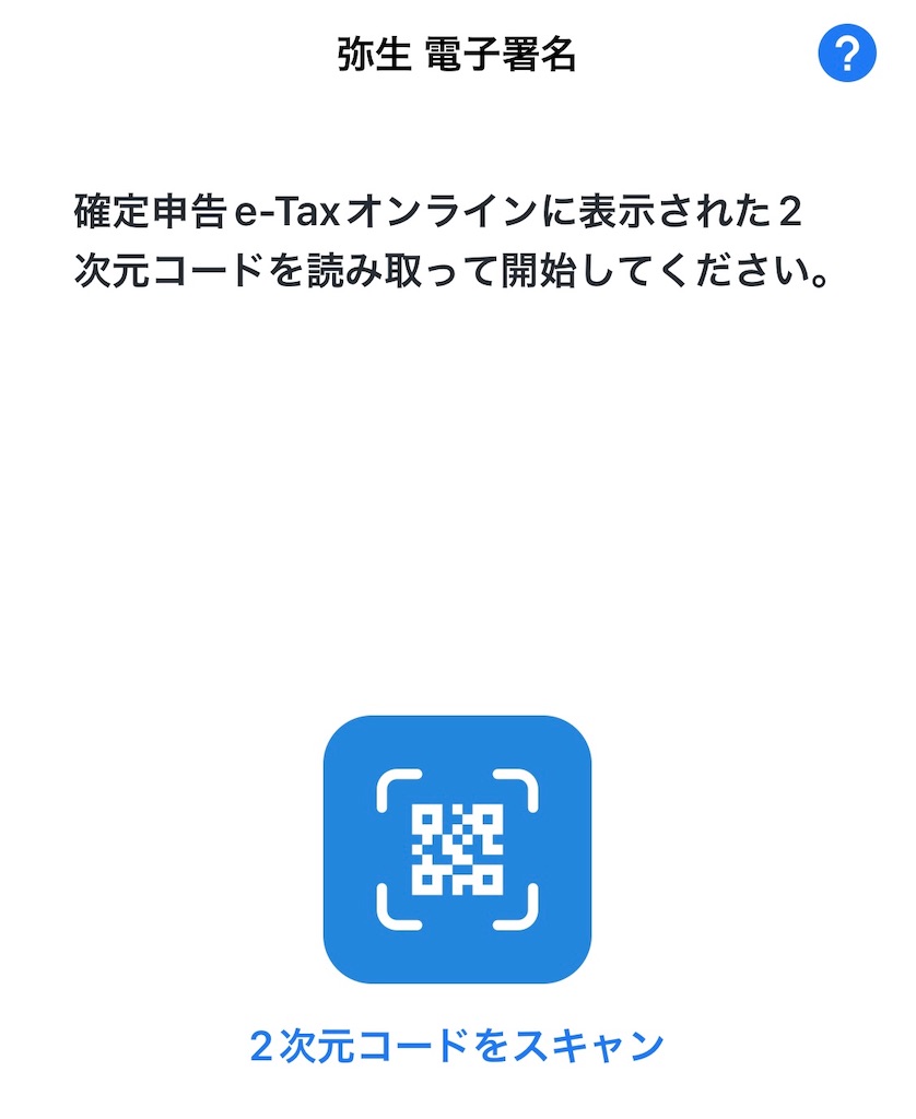 f:id:bantounoheya:20230304153235j:image