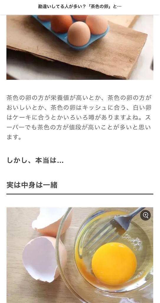 f:id:bantounoheya:20230304164759j:image