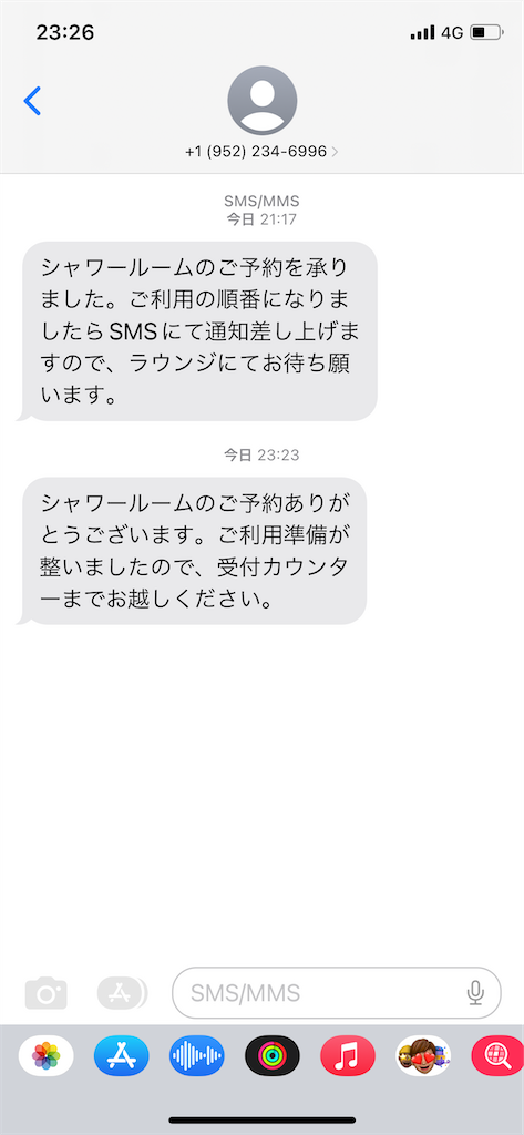 f:id:bantounoheya:20230524081212p:image