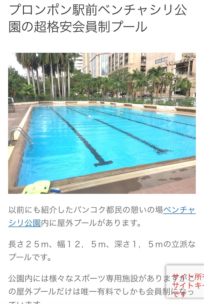 f:id:bantounoheya:20230525093241j:image