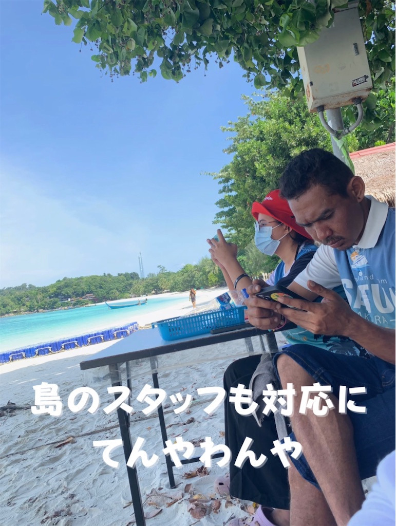 f:id:bantounoheya:20230624125116j:image
