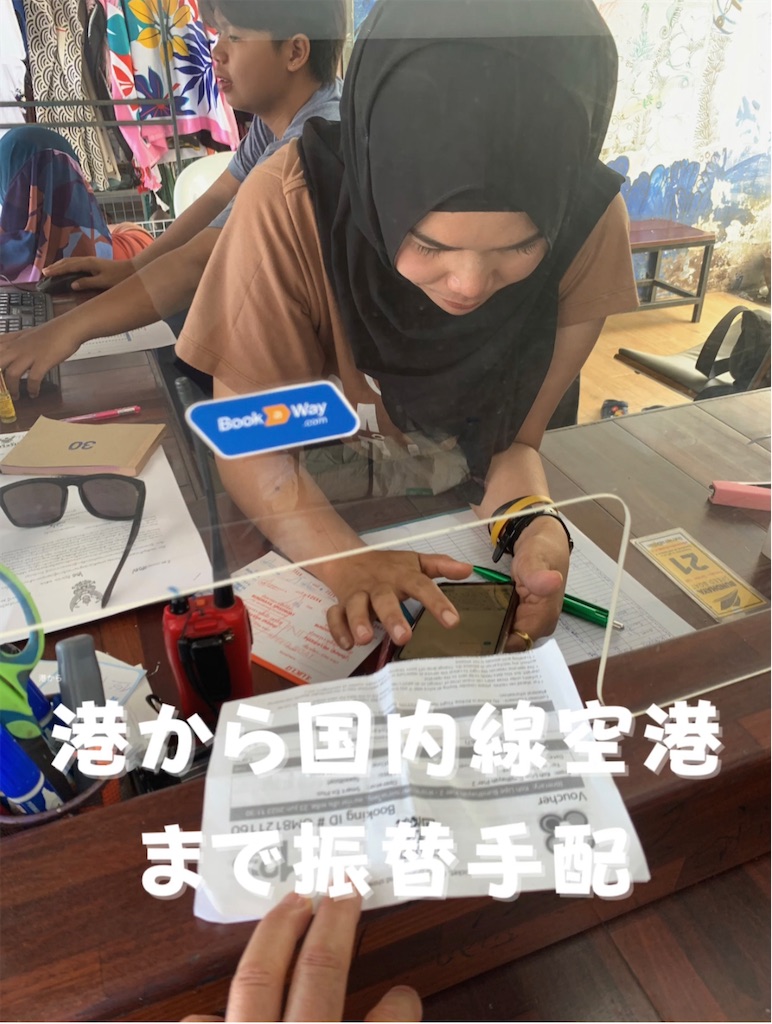 f:id:bantounoheya:20230624132648j:image