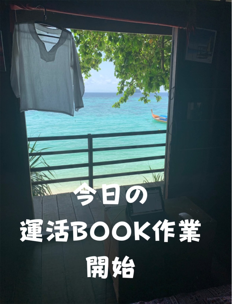 f:id:bantounoheya:20230625100241j:image