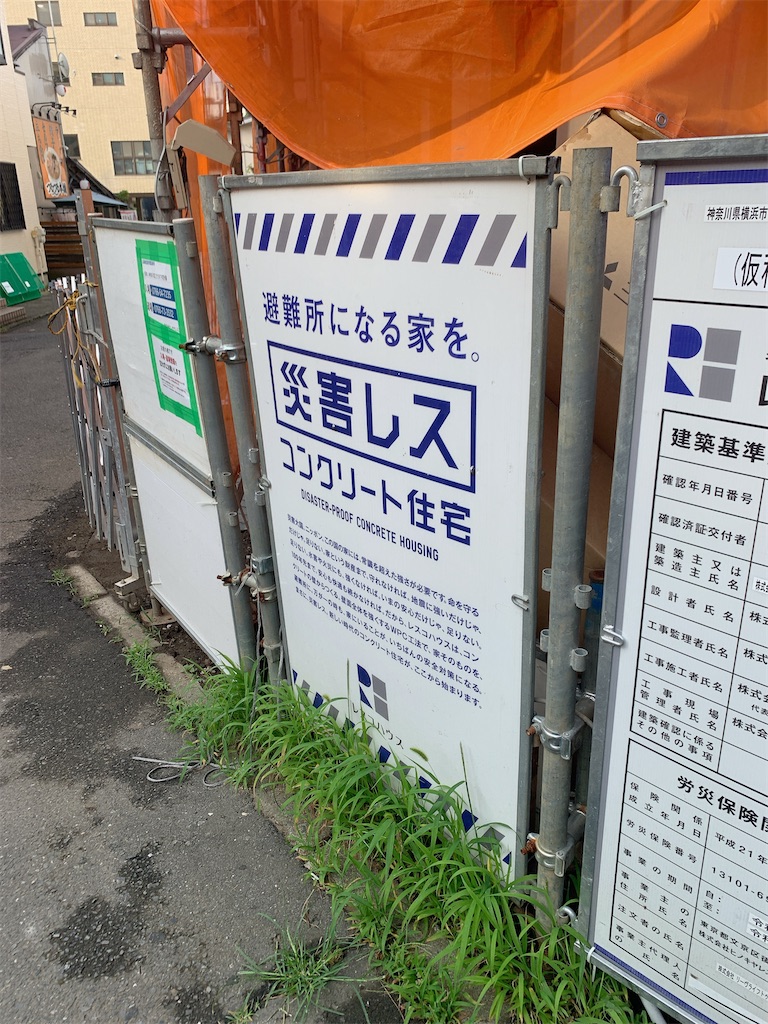 f:id:bantounoheya:20230716180920j:image f:id:bantounoheya:20230716180920j:image