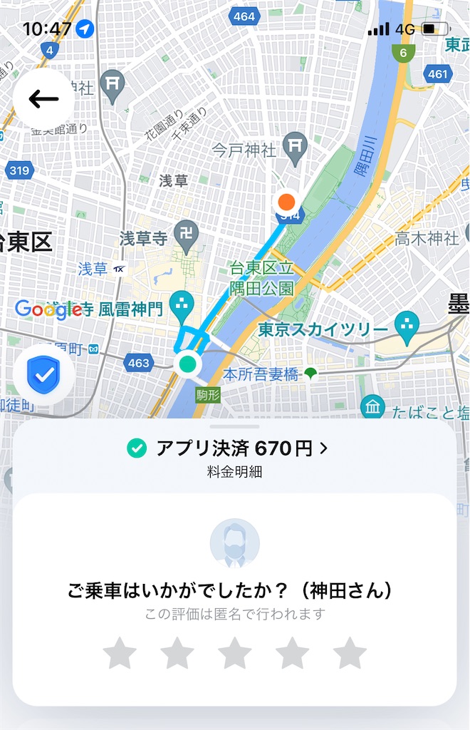 f:id:bantounoheya:20230722151633j:image