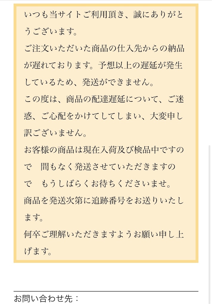 f:id:bantounoheya:20230728145255j:image