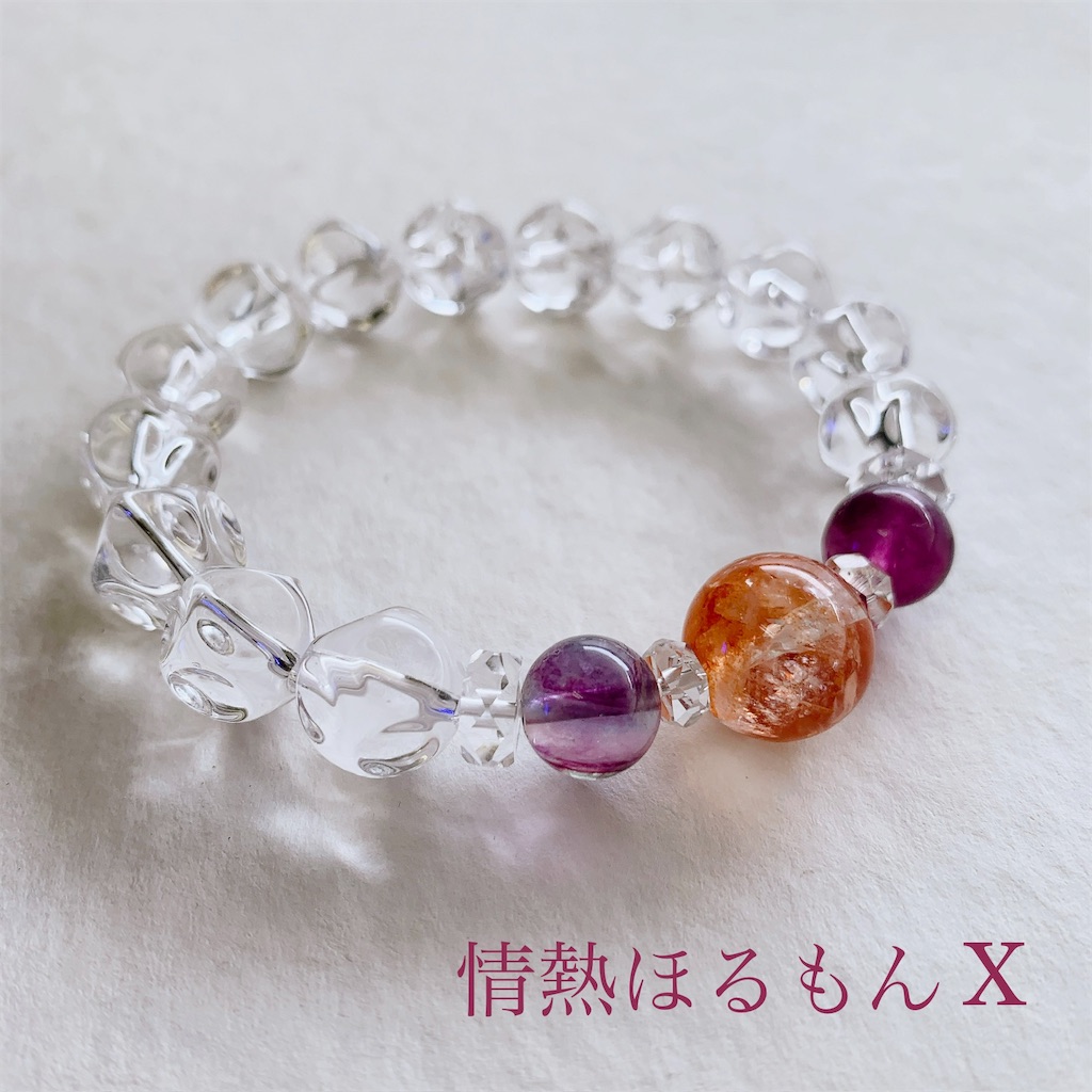 f:id:bantounoheya:20231007184028j:image