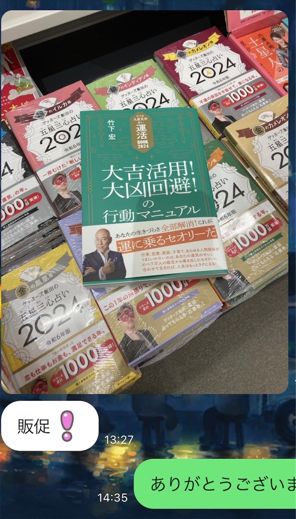f:id:bantounoheya:20231016183818j:image