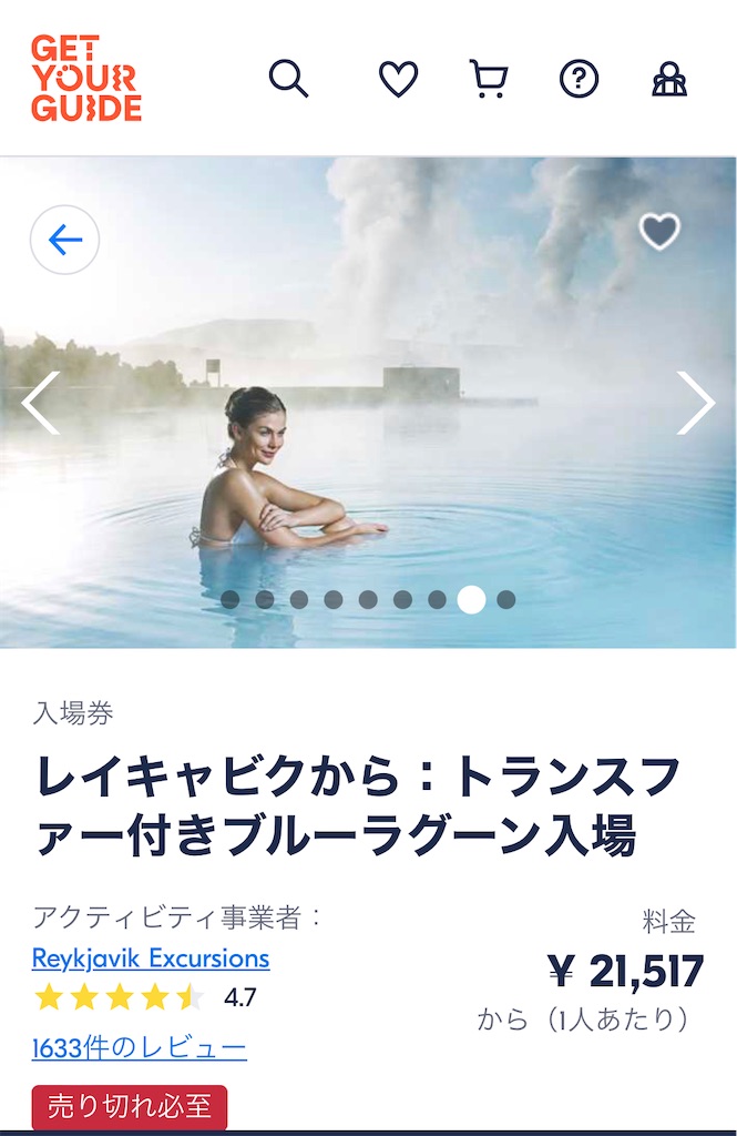 f:id:bantounoheya:20231017163601j:image