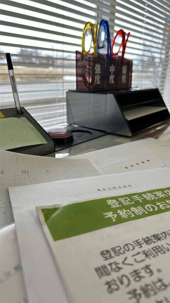 f:id:bantounoheya:20240312152220j:image