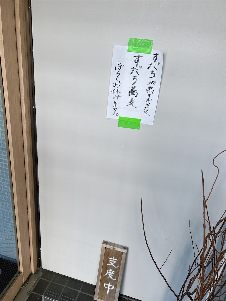 f:id:bantounoheya:20240820184133j:image