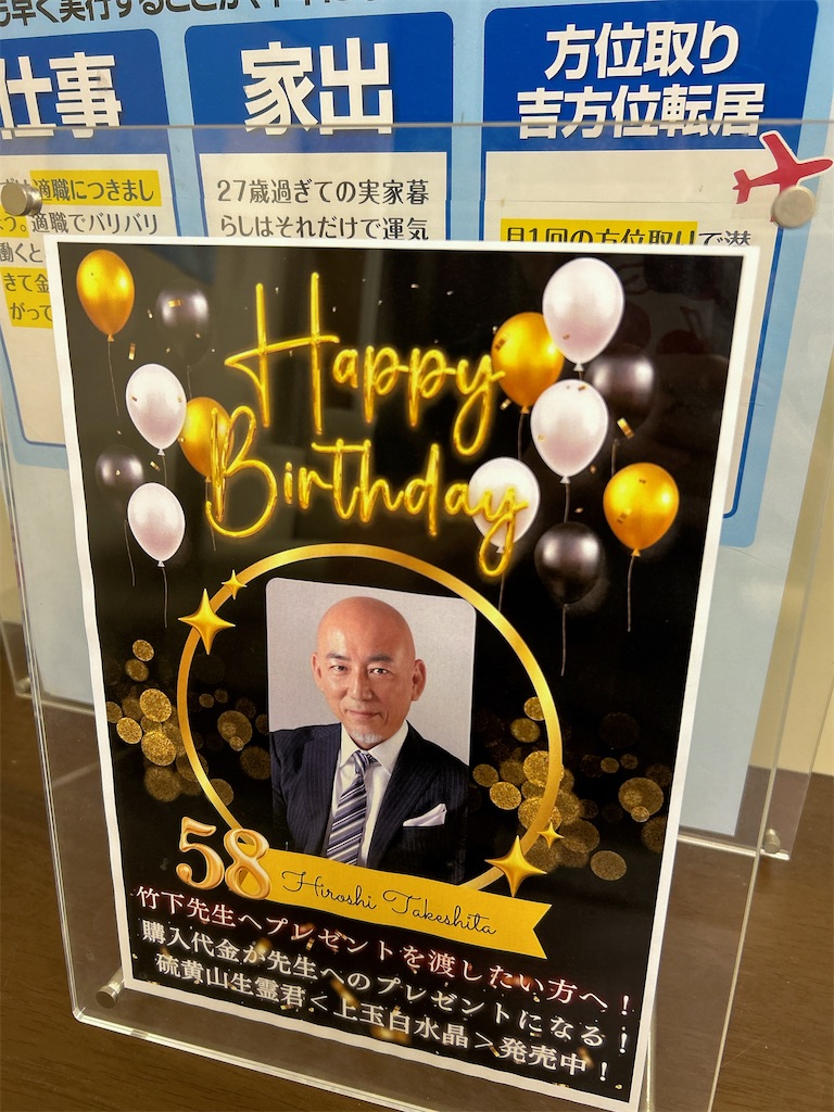 f:id:bantounoheya:20241014113851j:image