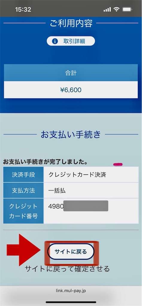 f:id:bantounoheya:20250104172607j:image