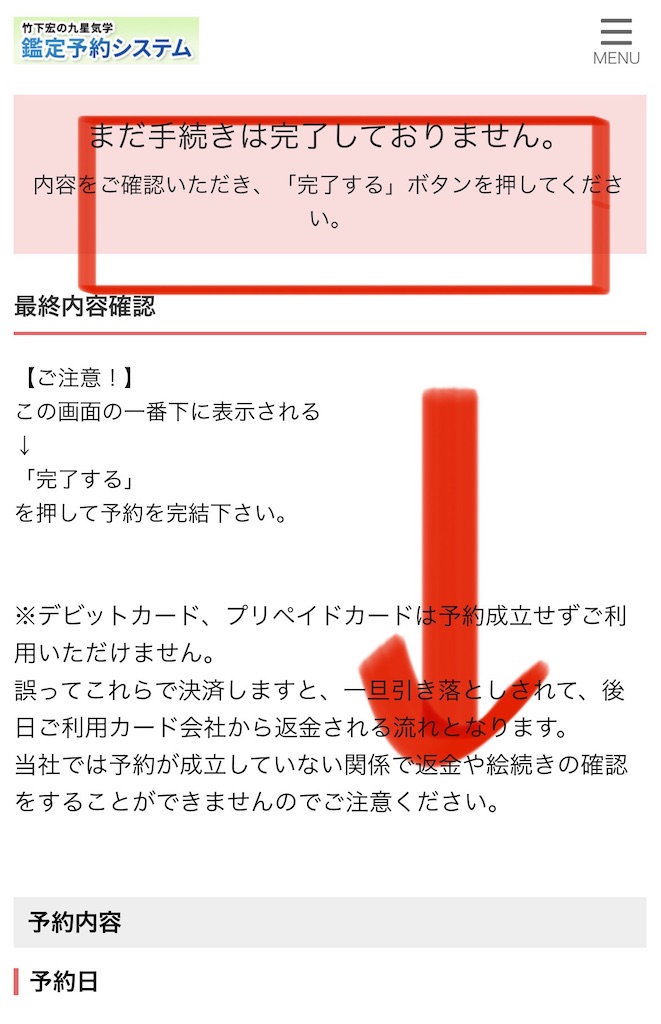 f:id:bantounoheya:20250104172619j:image