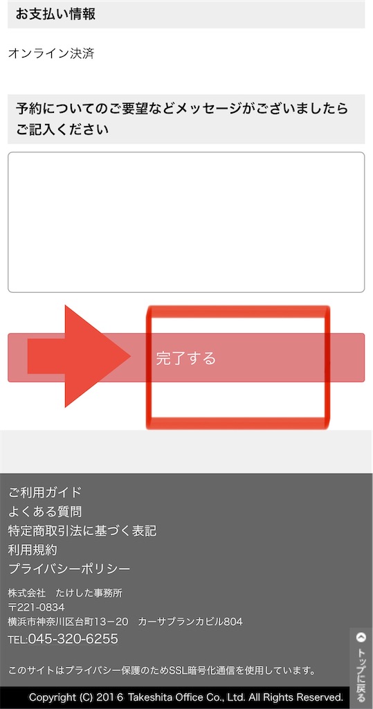 f:id:bantounoheya:20250104172625j:image