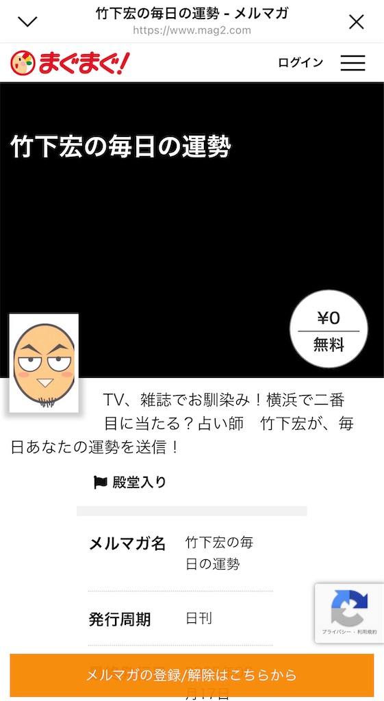 f:id:bantounoheya:20250618161743j:image