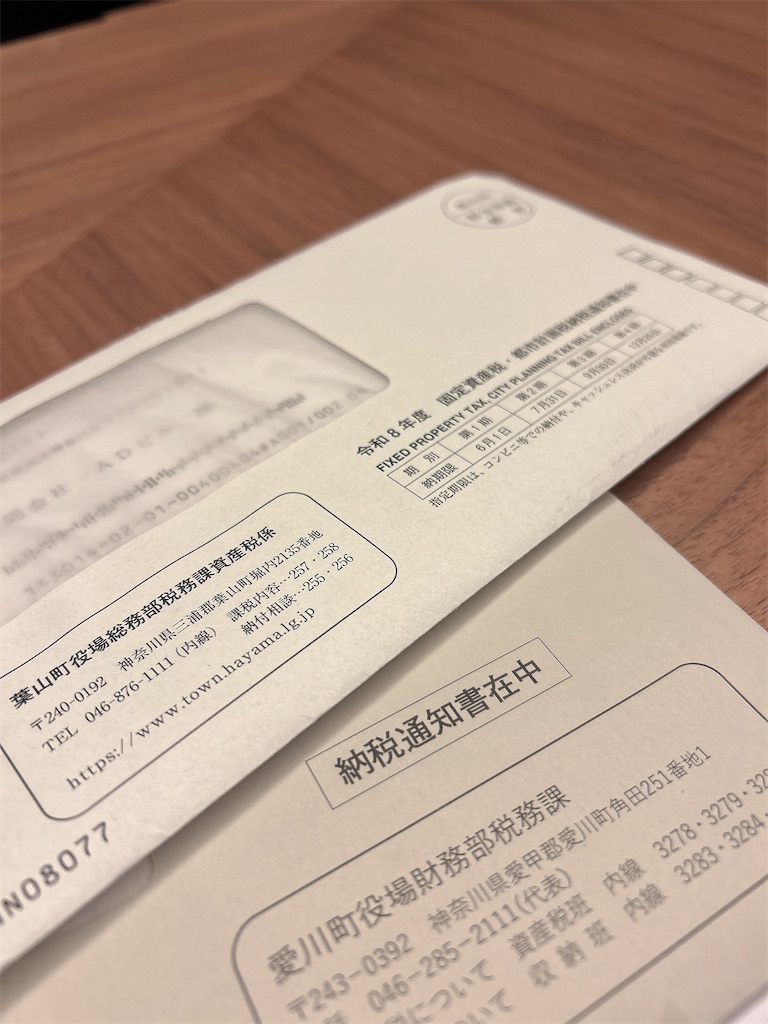f:id:bantounoheya:20260508121153j:image f:id:bantounoheya:20260508121153j:image