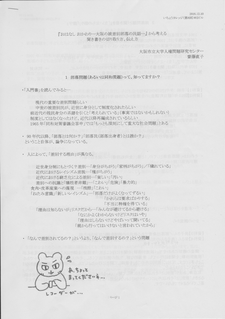f:id:banzaic:20170102092936j:plain f:id:banzaic:20170102092936j:plain