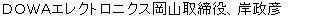 f:id:banzaic:20170106025615j:plain f:id:banzaic:20170106025615j:plain