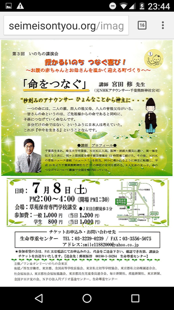 f:id:banzaic:20171007070021p:plain