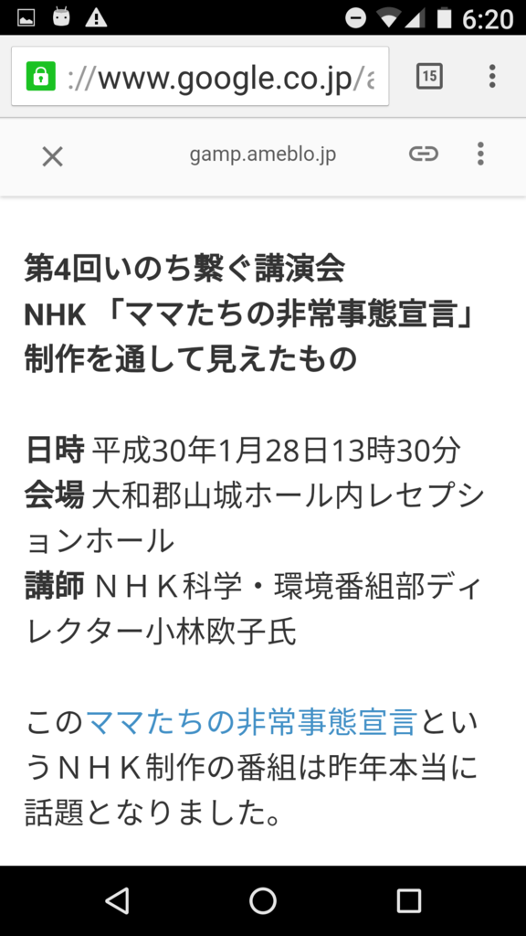 f:id:banzaic:20171007070045p:plain