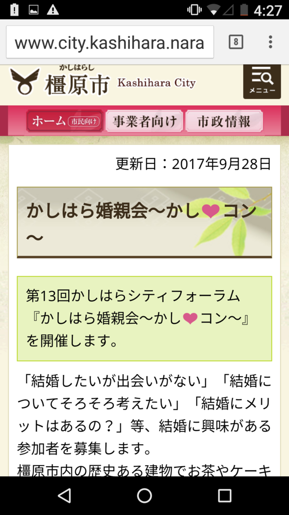 f:id:banzaic:20171016154137p:plain