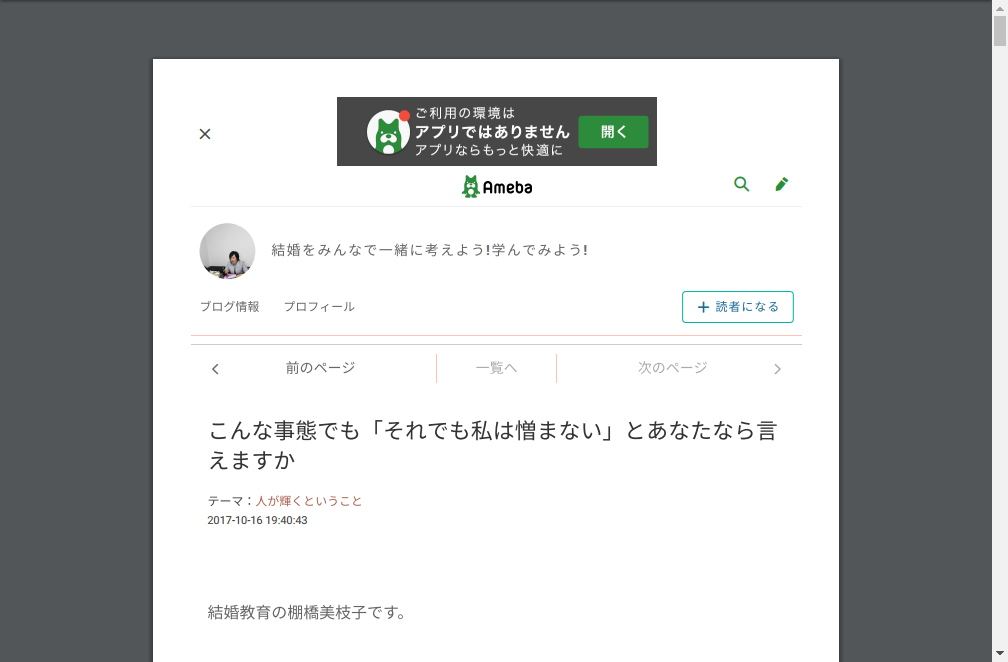 f:id:banzaic:20171103015515p:plain