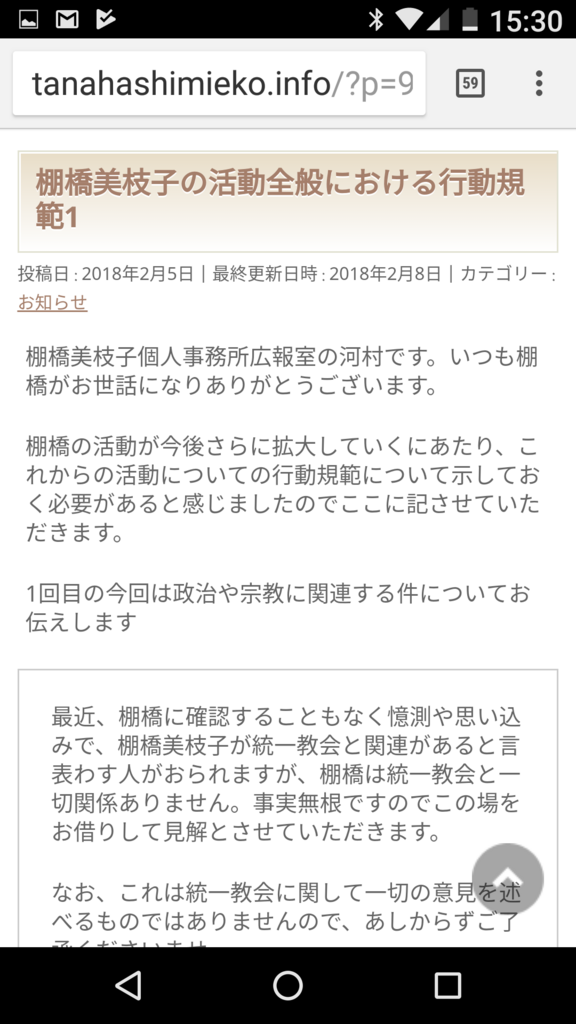 f:id:banzaic:20180217074742p:plain