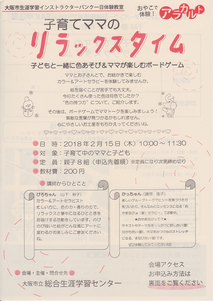 f:id:banzaic:20181005234237j:plain