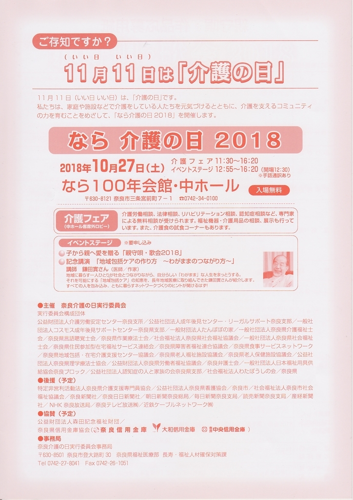 f:id:banzaic:20181005234621j:plain