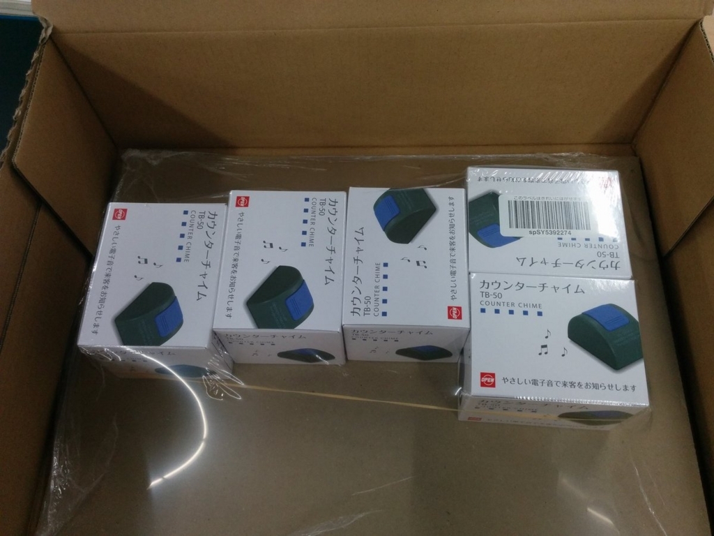 f:id:banzainuigurumi:20180222213119j:plain f:id:banzainuigurumi:20180222213119j:plain