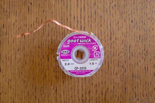 f:id:banzainuigurumi:20190114135752j:plain f:id:banzainuigurumi:20190114135752j:plain