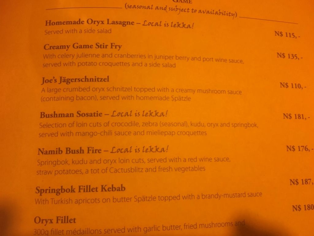 f:id:baobab-no-ki:20170412044304j:plain