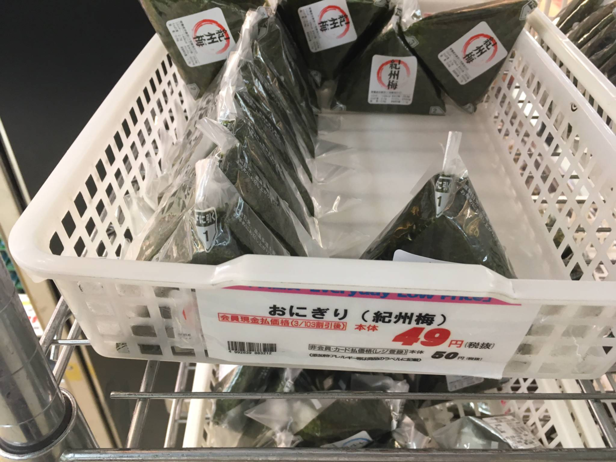 f:id:baoumaru:20190910015635p:plain