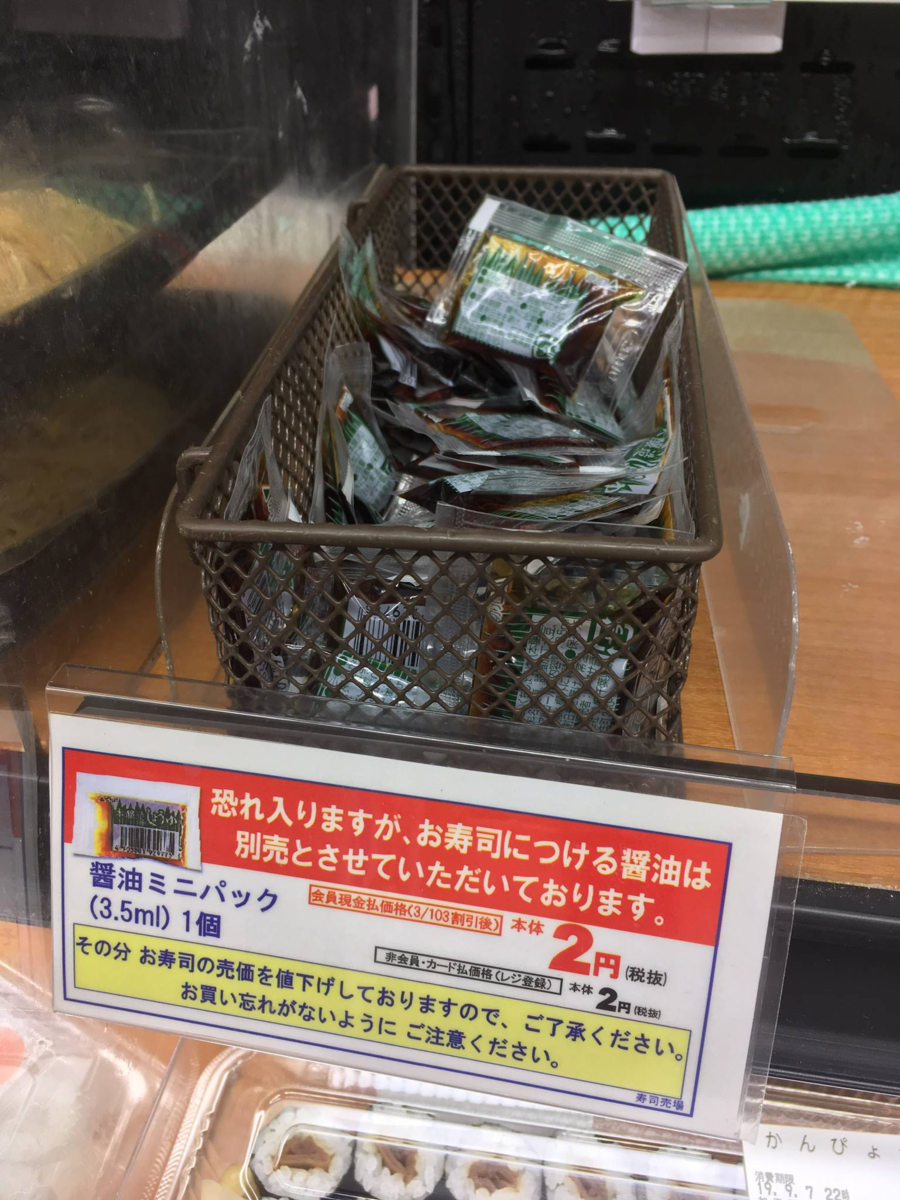 f:id:baoumaru:20190910020028p:plain