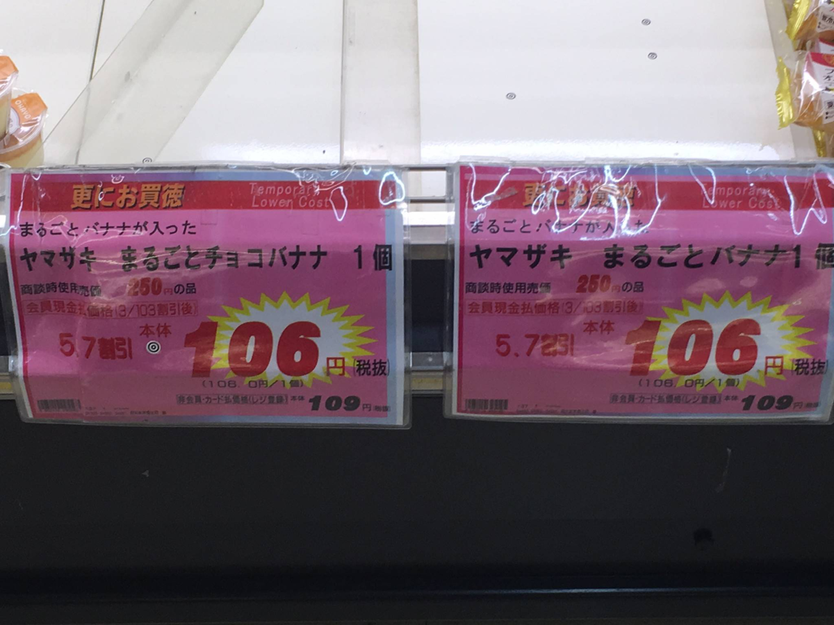 f:id:baoumaru:20190910020205p:plain