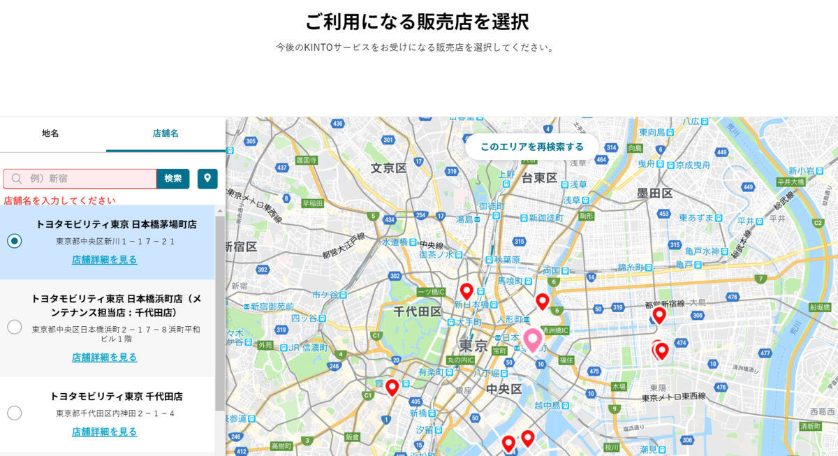 f:id:baoumaru:20190918010633p:plain