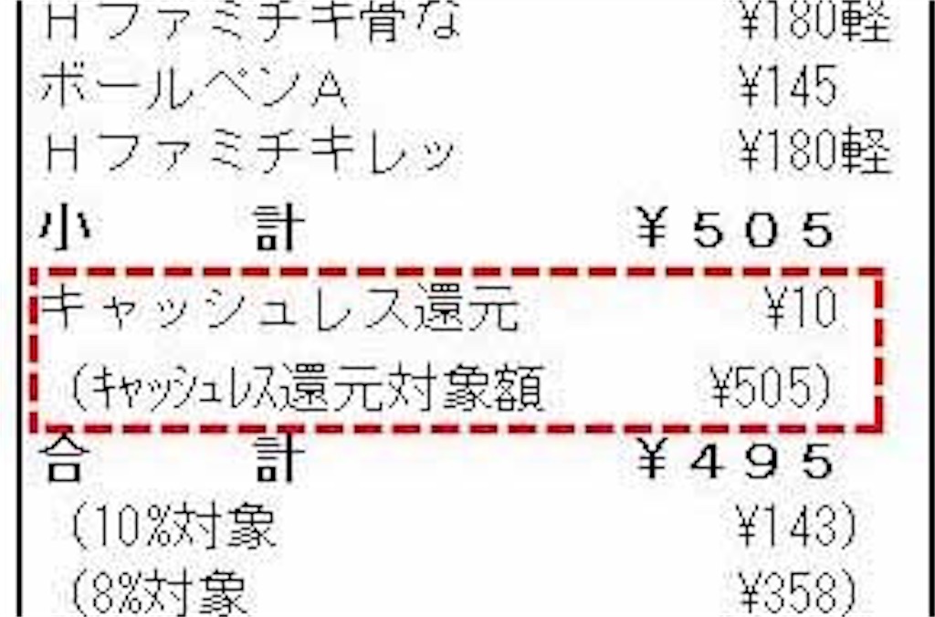 f:id:baoumaru:20190923223923j:image f:id:baoumaru:20190923223923j:image