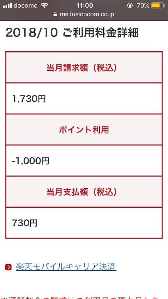 f:id:baoumaru:20191018000922j:image