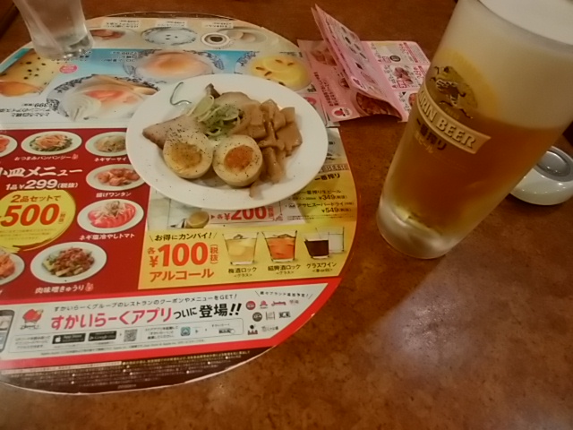 f:id:baouthereal:20180815074030j:plain
