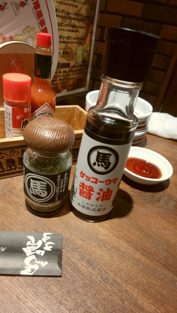f:id:baouthereal:20181003201911j:plain