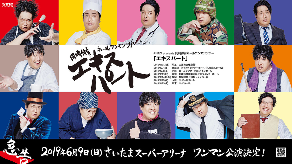 f:id:baouthereal:20181112184710j:plain f:id:baouthereal:20181112184710j:plain