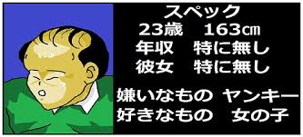 f:id:baouthereal:20181124185304j:plain f:id:baouthereal:20181124185304j:plain