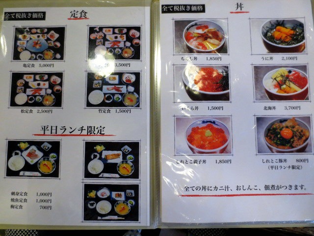 f:id:baouthereal:20181218173023j:plain
