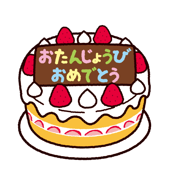 f:id:baouthereal:20190110163918p:plain f:id:baouthereal:20190110163918p:plain